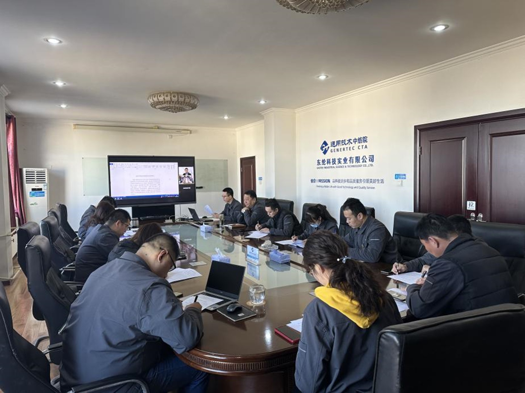 東綸科技黨支部召開(kāi)2022年度組織生活會(huì)和民主評(píng)議黨員活動(dòng)