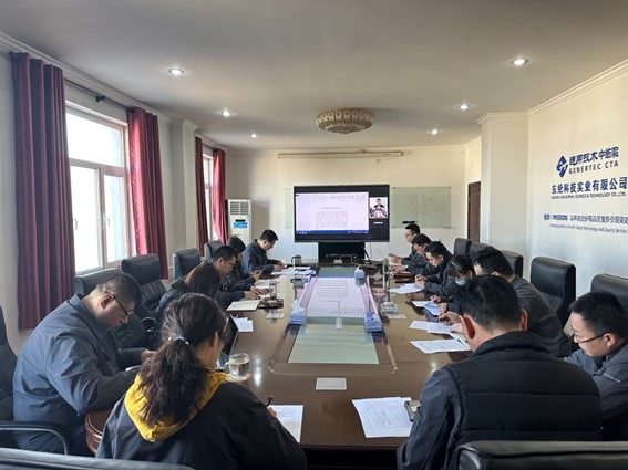 東綸科技黨支部召開(kāi)2022年度組織生活會(huì)和民主評(píng)議黨員活動(dòng)