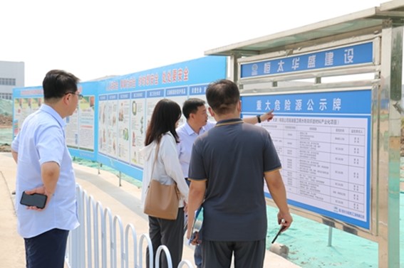 東綸科技檢查組赴天津新項(xiàng)目施工現(xiàn)場開展安全檢查